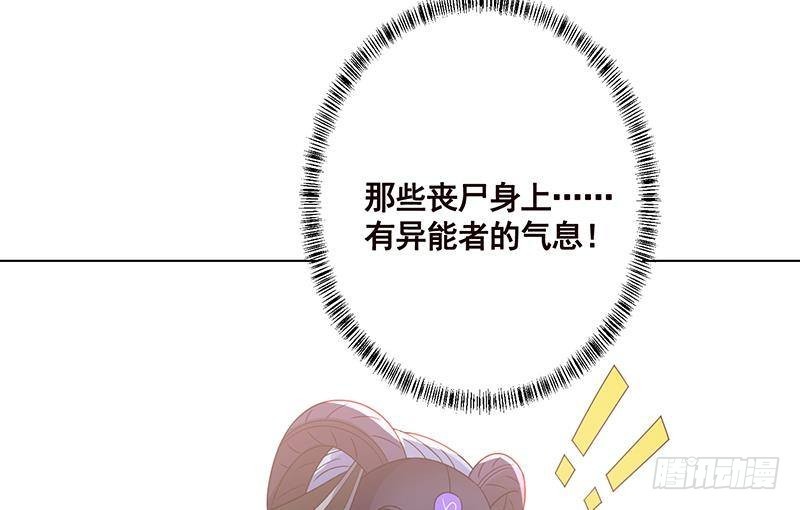 第352话 你把路走窄了65