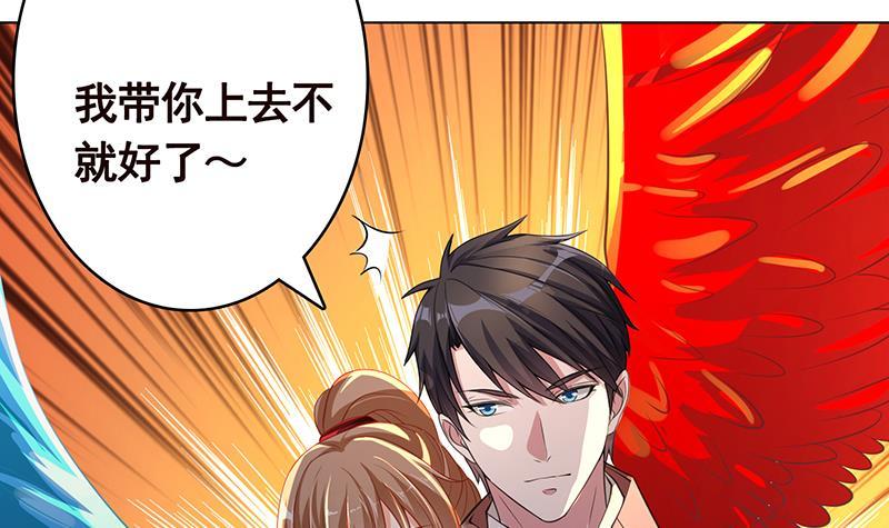 第363话 空荡的城市42