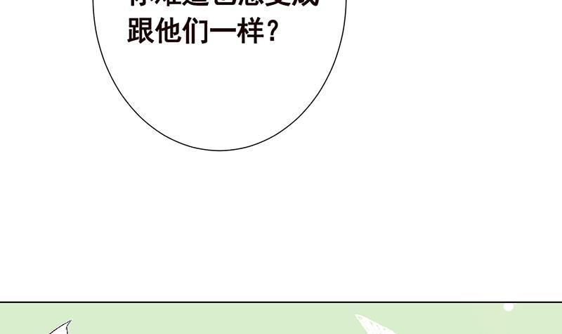 第360话 洞中的枯骨58
