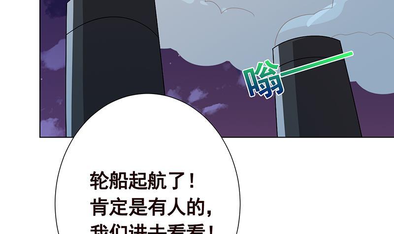 第275话 鬼船70