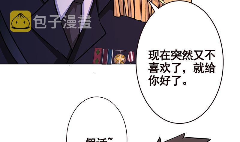 第197话 你要的我都懂57