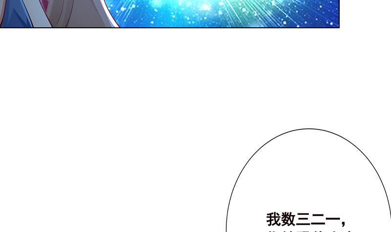 第45话 想太多15
