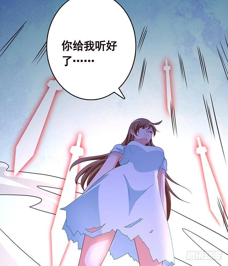 第337话 你给我听好了59
