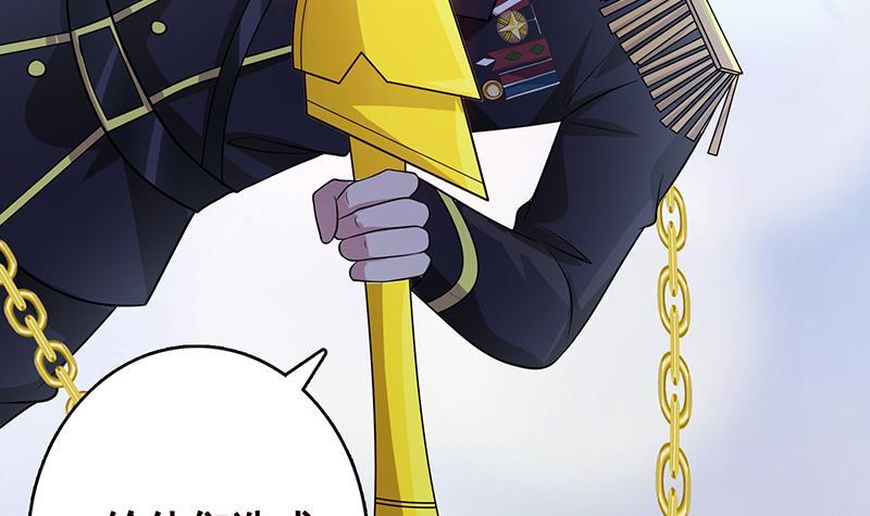 第255话 长青，我们去杀了它24