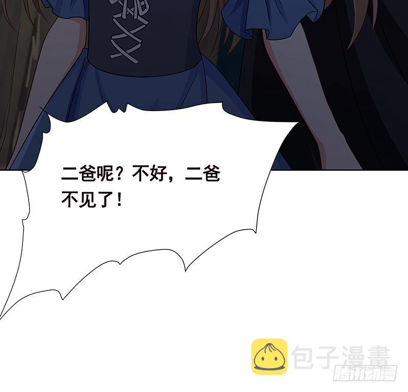 第43话 惊魂夜42