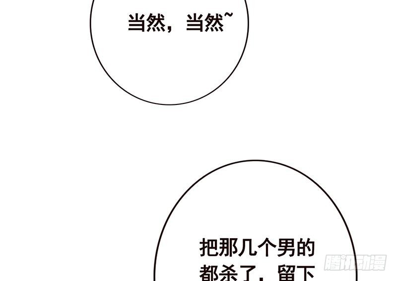 第129话 你们都得死63