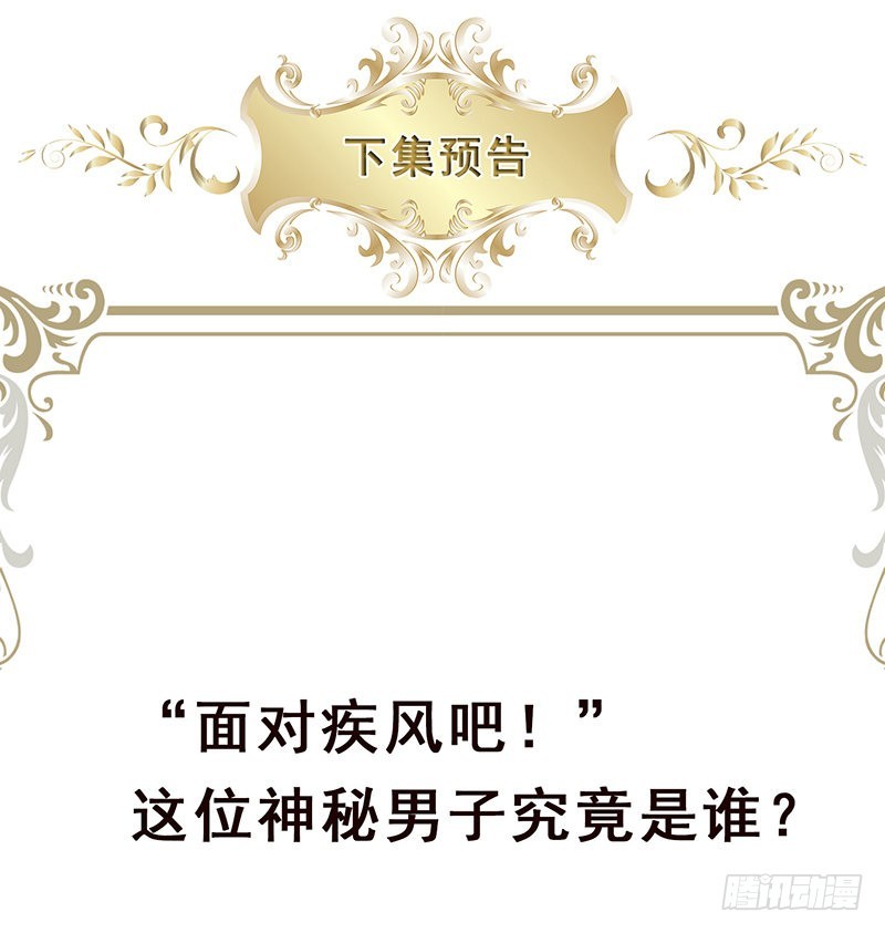 第378话 便宜占了，也变强了80