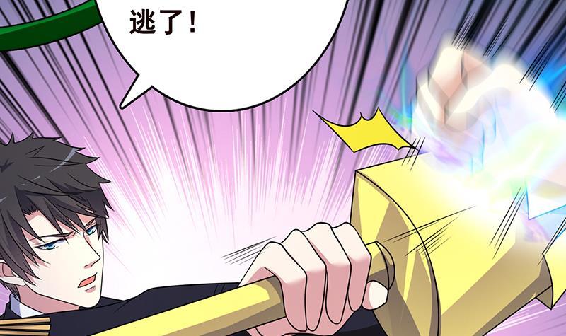 第310话 我们都是野兽61
