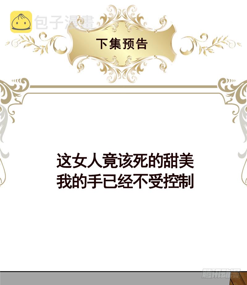 第401话 说出吾名，吓汝一跳74