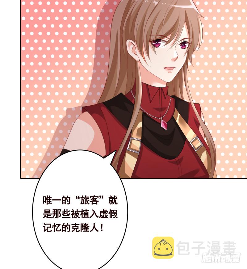第399话 地下花海71