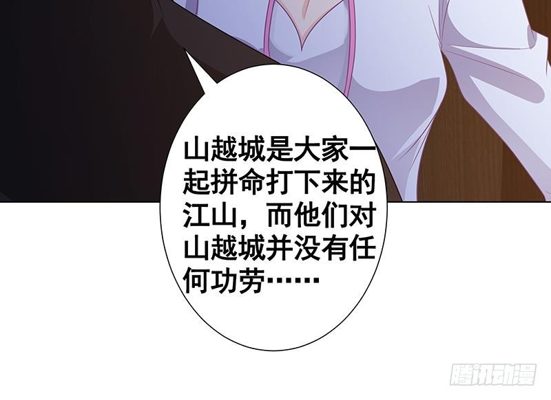 第134话 夫唱妇随39