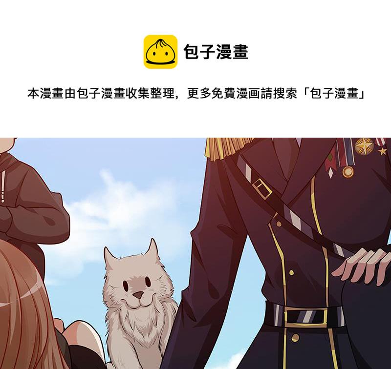 第180话 你愿意娶她吗66