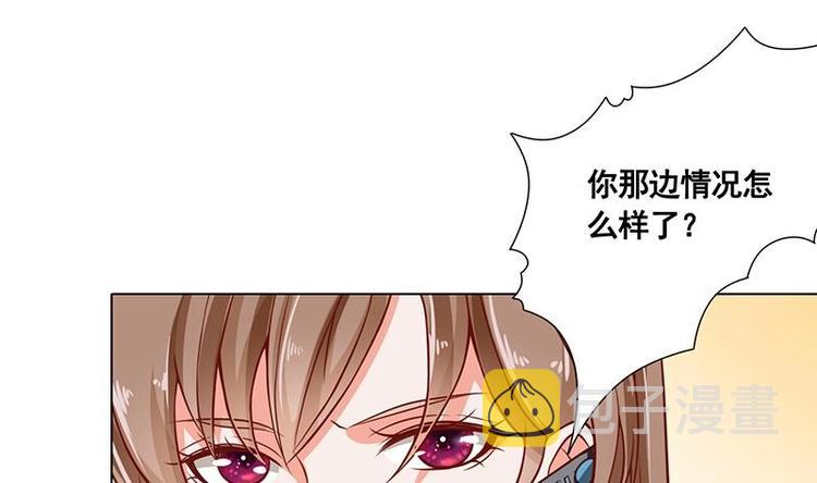 第36话 你在担心我吗19