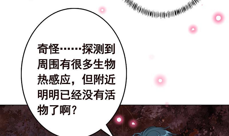 第220话 血肉植物62