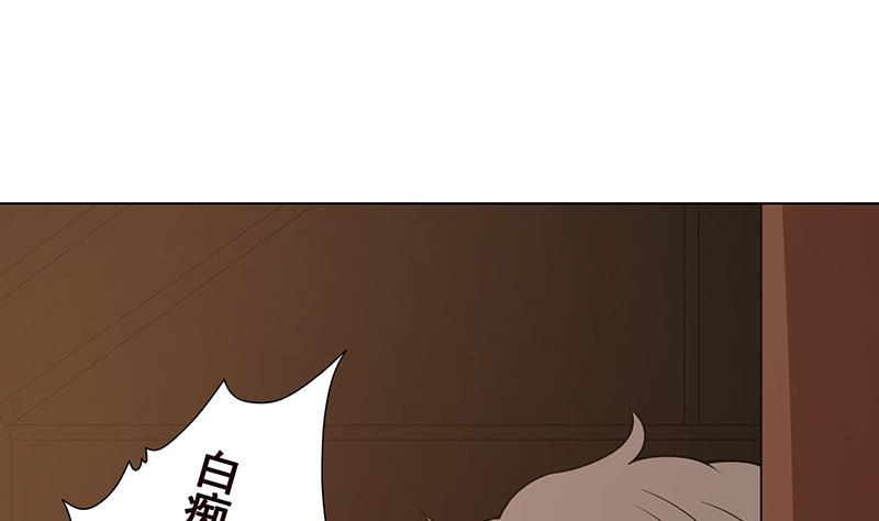 第177话 爲什麽追我51