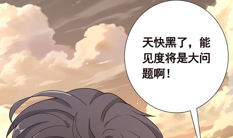 第56话 冰火两重天40