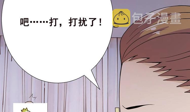 第21话 非分之想56