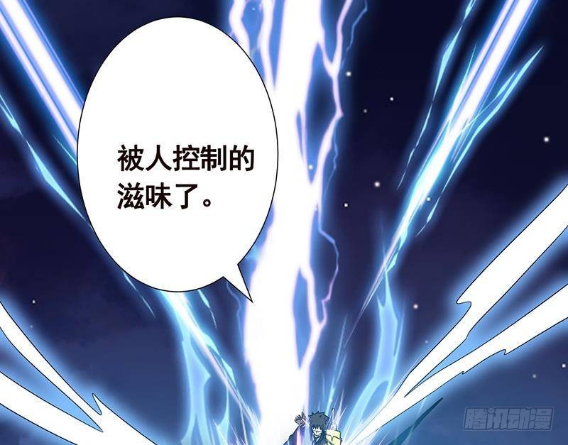 第288话 真·舔狗63