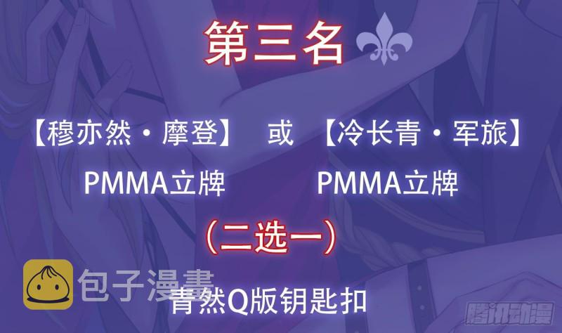 第223话 裟椤双树93