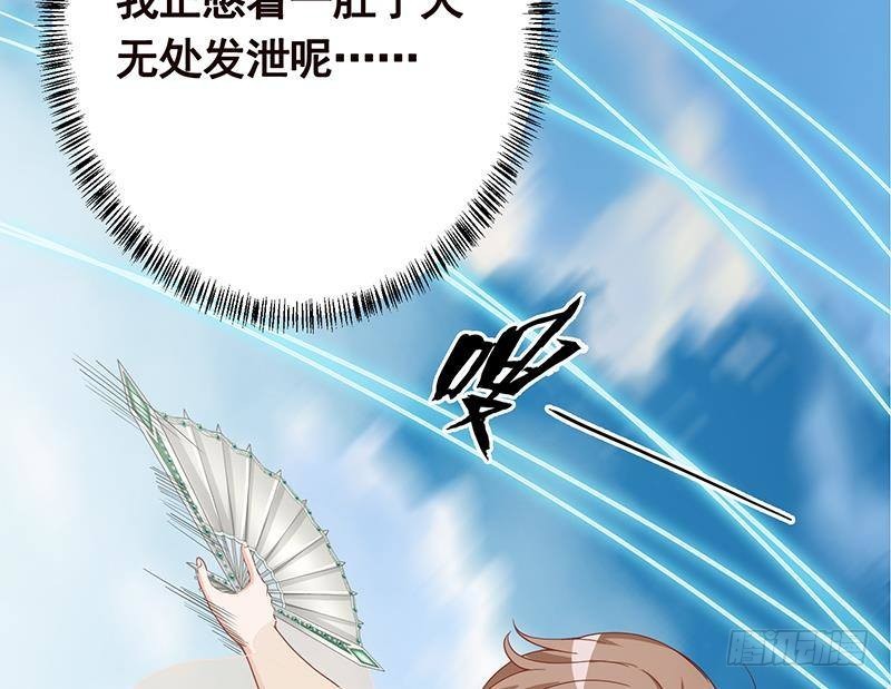 第297话 秀自己一脸65