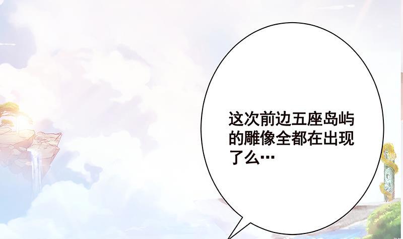 第218话 打人要打脸1