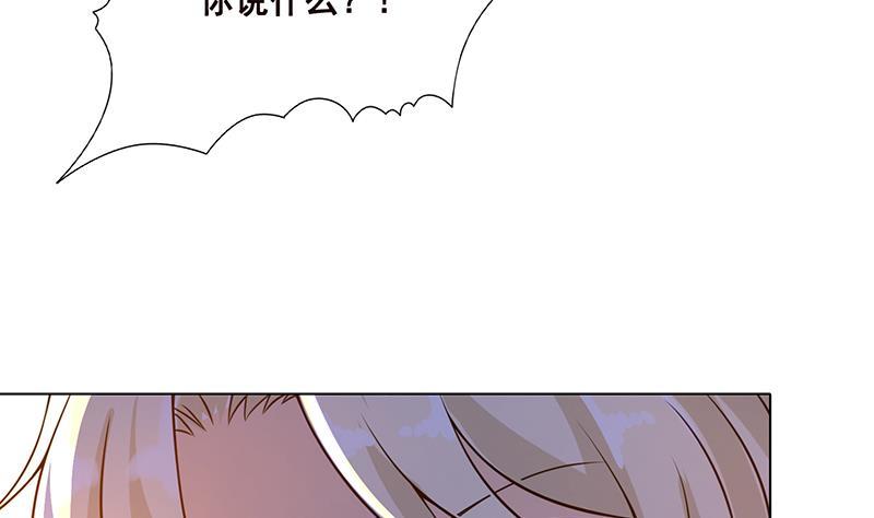 第57话 安抚14