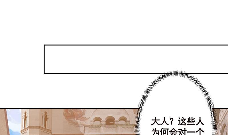 第222话 小学徒与老神父51
