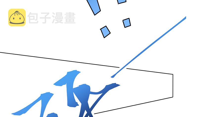 第391话 坑货的恐怖之处13