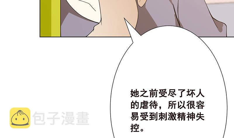 第69话 你会害死大家的！30