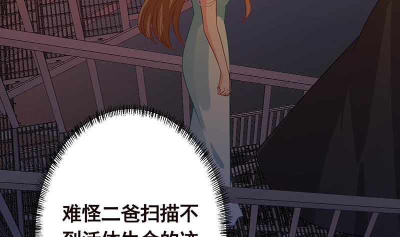 第332话 那里不行啊67