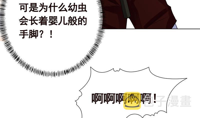 第255话 长青，我们去杀了它10