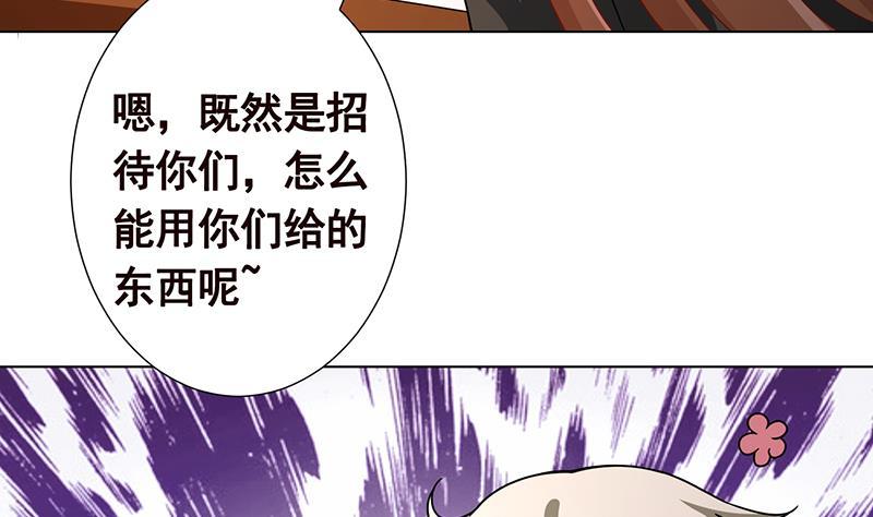 第172话 颤抖的手激动的心22