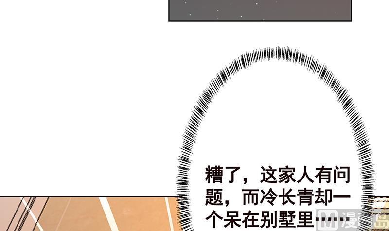 第140话 开车不喝酒42