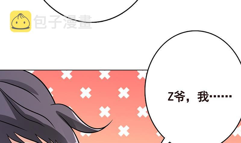 第332话 那里不行啊35