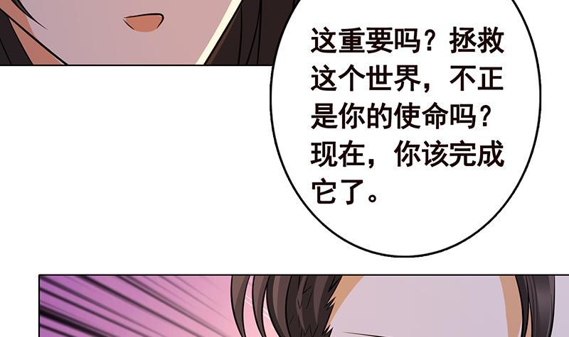 第262话 局中局9