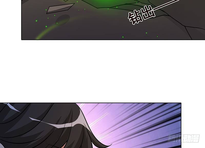 第267话 法则级变异体2