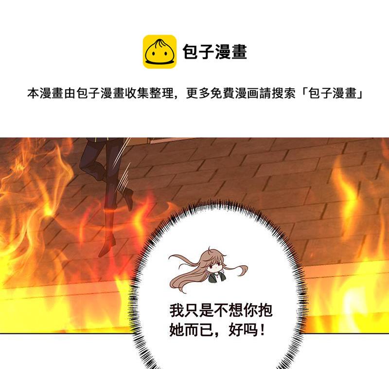 第175话 是人是鬼都在秀55