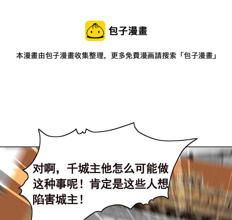 第156话 你过来啊48