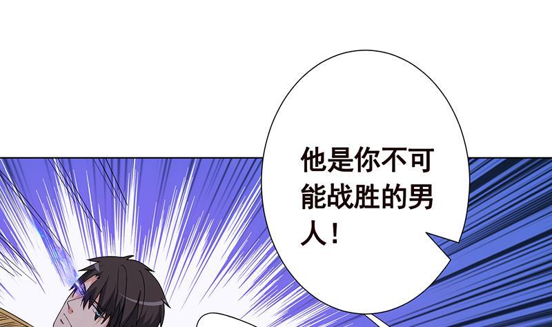 第243话 水火之翼69