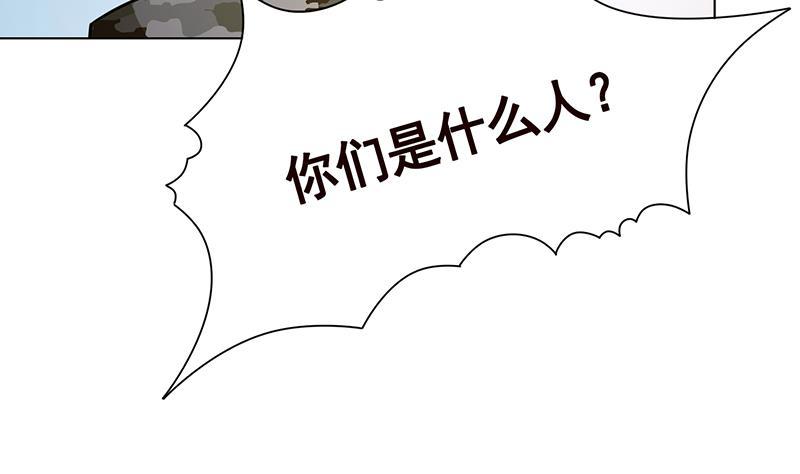 第324话 三个女人一台戏8