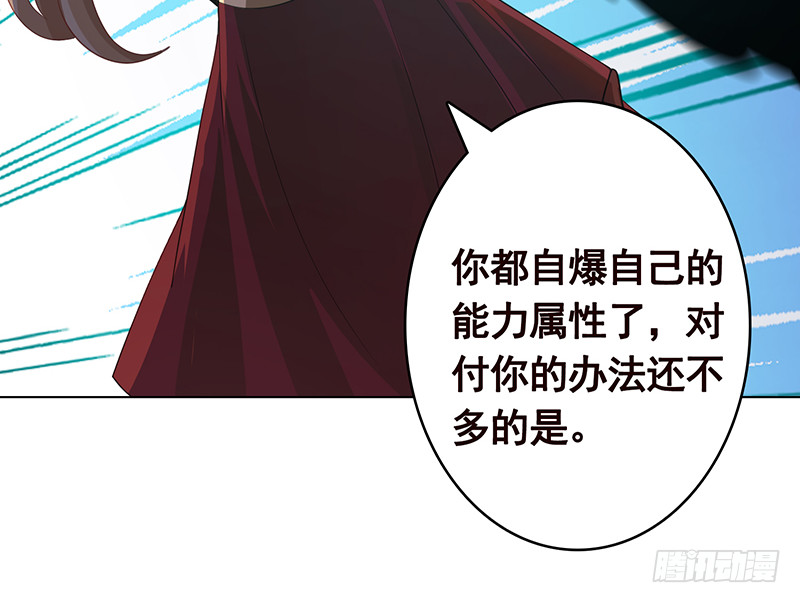第394话 你是要下蛋58