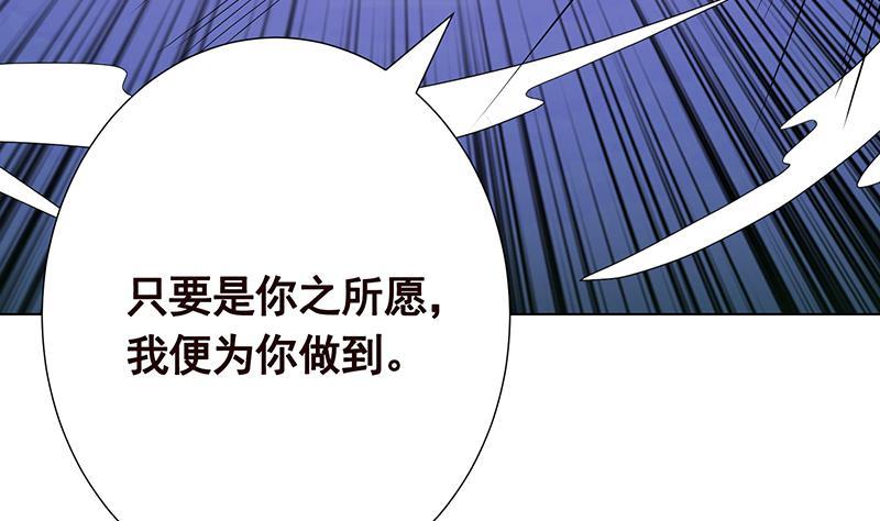 第227话 二阶基因进化13