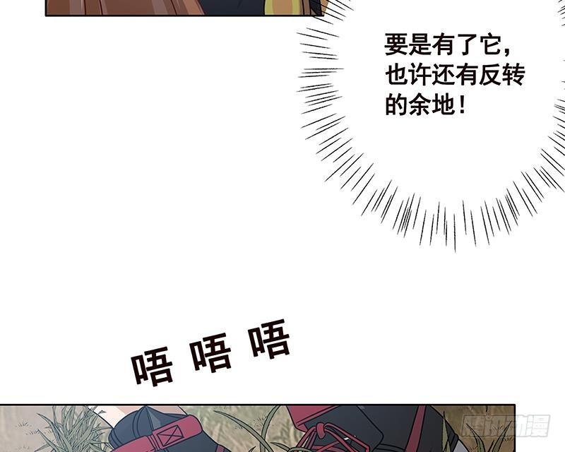 第44话 嘘！11