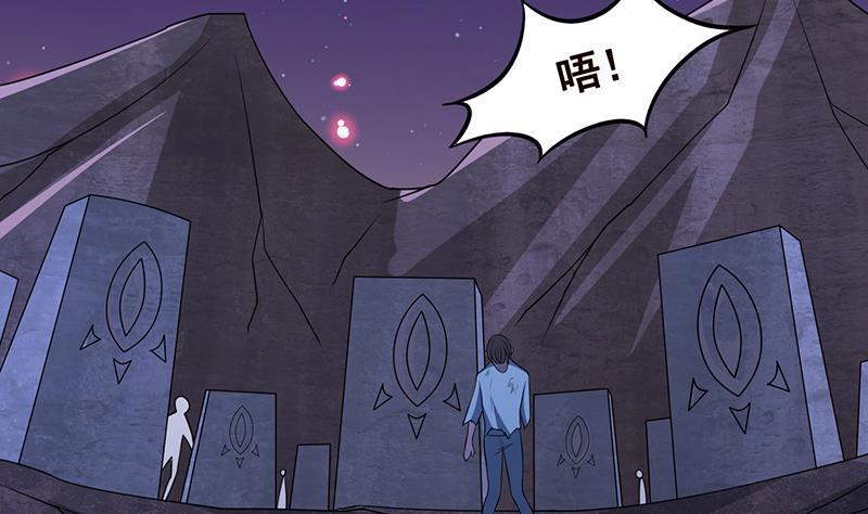 第232话 死而复生69