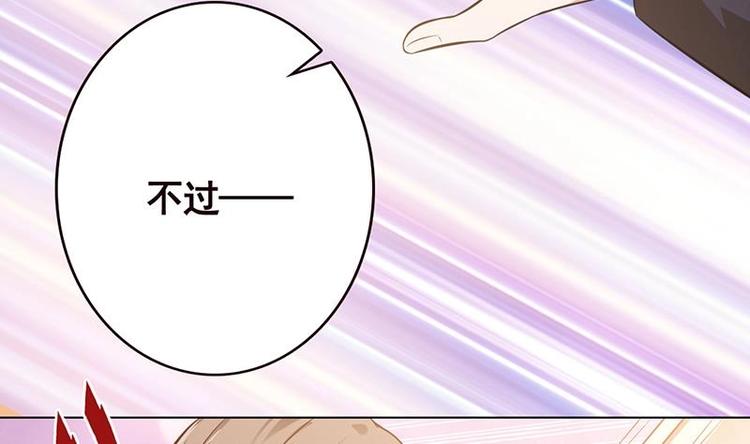 第19话 再遇军少42
