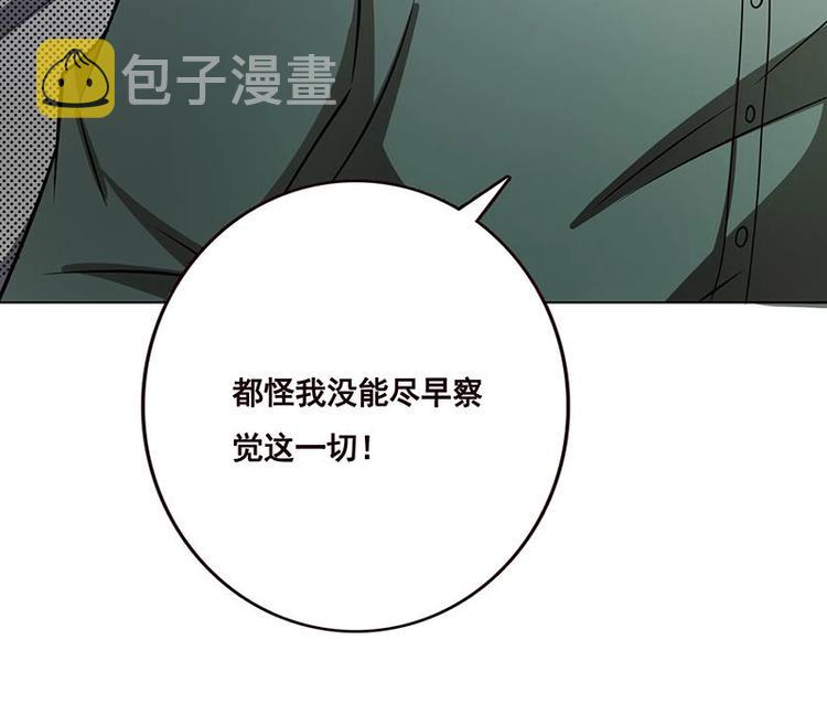 第34话 嫂子你别怕6