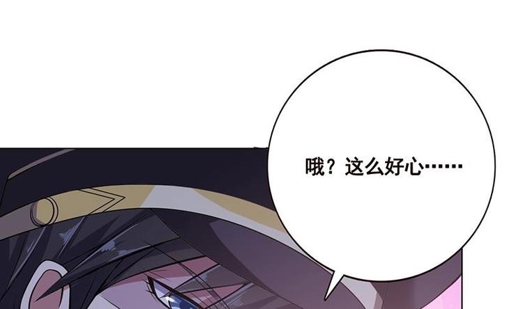 第29话 我凡事必报40