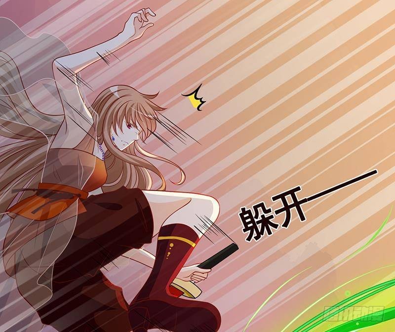 第266话 大地之母31