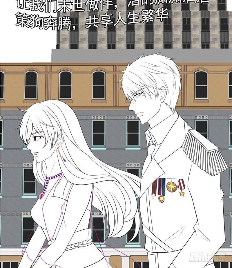 第349话 穆亦然的怀疑75