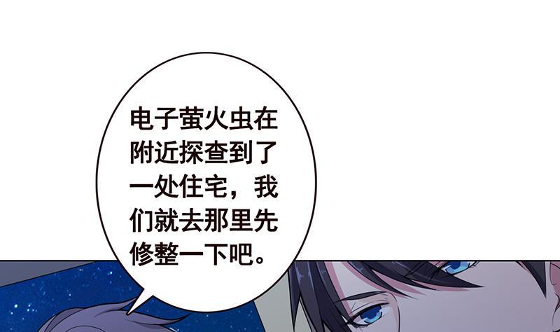 第113话 湖心别墅31